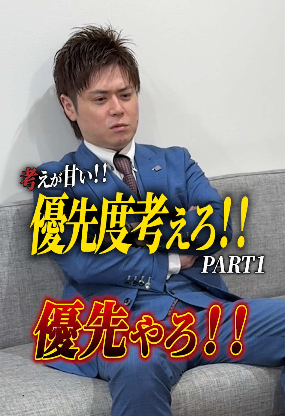 報告して初めて完了になる。